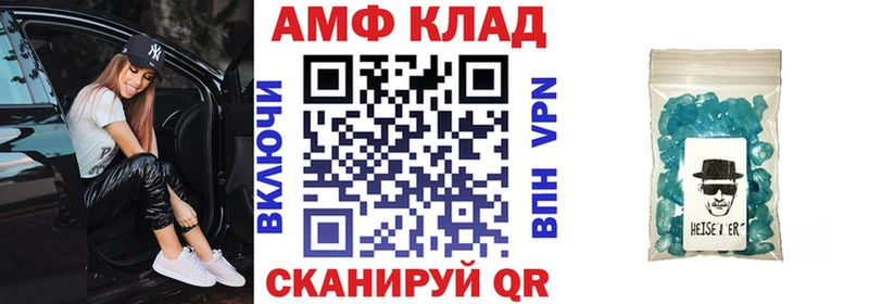 Amphetamine 98%  omg ТОР  Мурманск  купить  сайты 