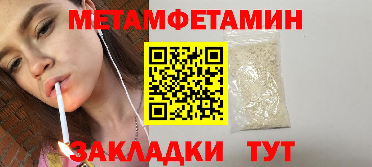 АМФЕТАМИН  Вход с VPN  Мурманск  АМФЕТАМИН 97%  Amphetamine 