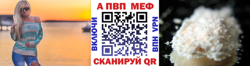 А ПВП крисы CK  Мурманск 