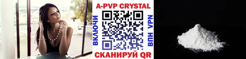 Alpha-PVP кристаллы Мурманск