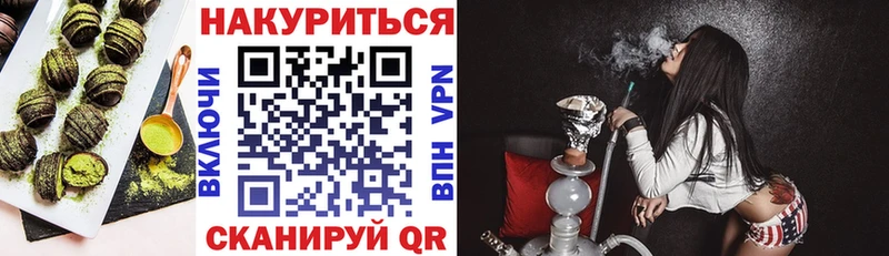 Cannafood конопля Мурманск