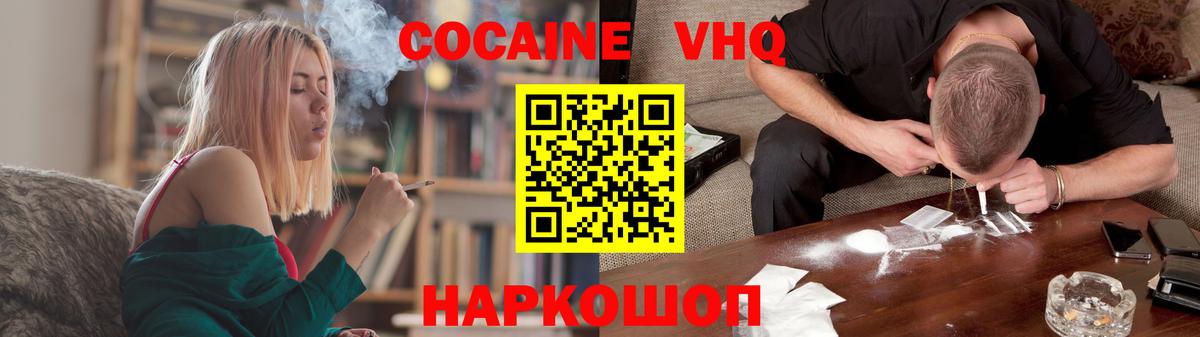 Кокаин Эквадор Мурманск