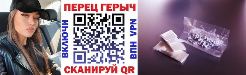 ГЕРОИН гречка  Мурманск 