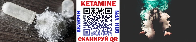 наркошоп  Мурманск  Кетамин ketamine 