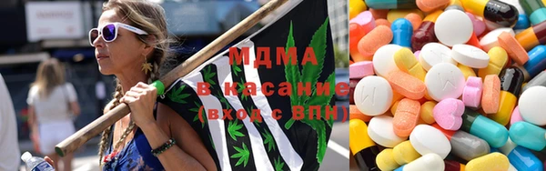 MDMA Армянск