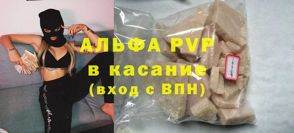 прущие крисы Арсеньев