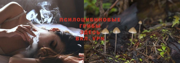 MDMA Армянск