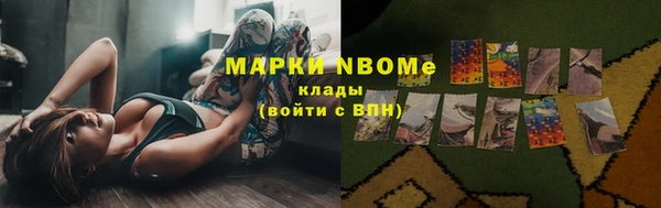 MDMA Армянск