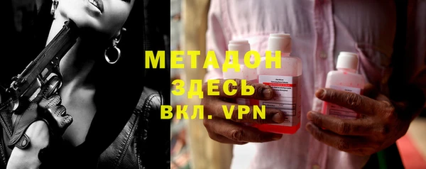 МДМА Богданович