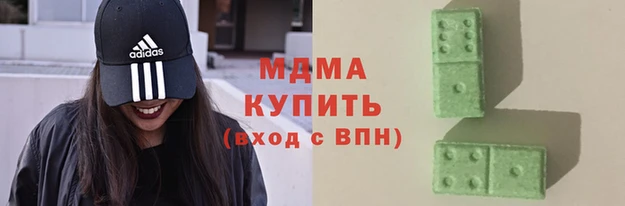 МДМА Богданович