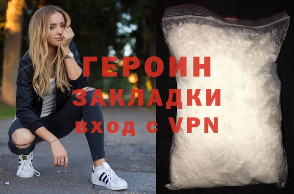 MDMA Армянск