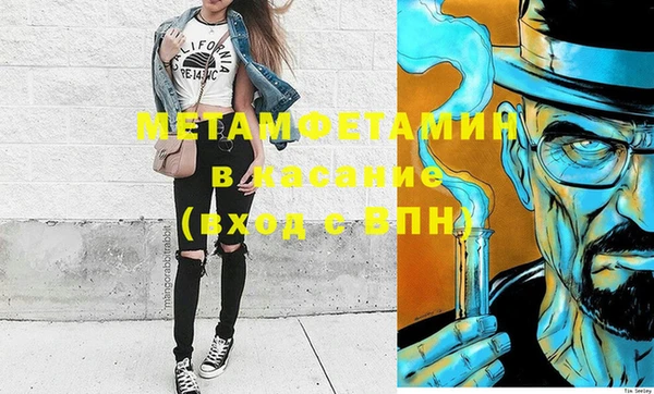 MDMA Армянск