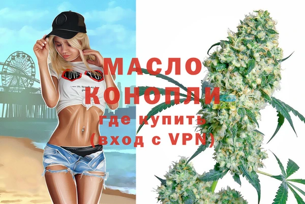 MDMA Армянск