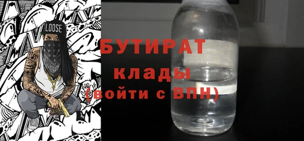 прущие крисы Арсеньев