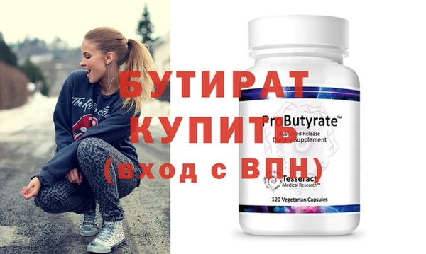 дмт Богородицк