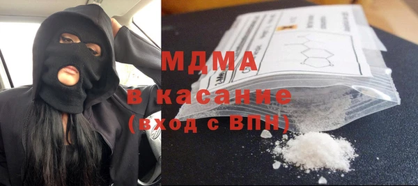 прущие грибы Богородск