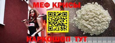 прущая мука Камышлов