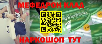 MDMA Premium VHQ Ирбит