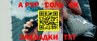 герыч Канаш