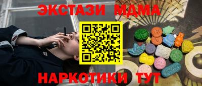 mdma Кандалакша
