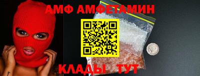 дмт Ипатово