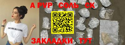 герыч Канаш