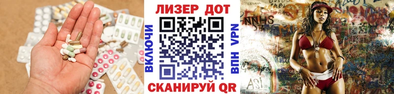 Лсд 25 экстази ecstasy  omg вход  Мурманск 