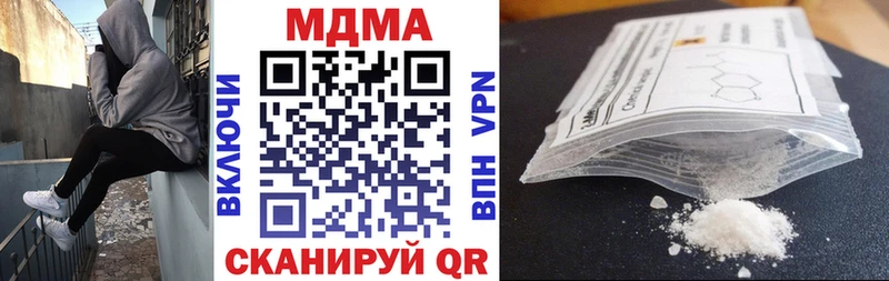 МДМА молли купить закладку Мурманск