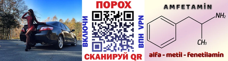 МЕТАМФЕТАМИН кристалл цена Мурманск