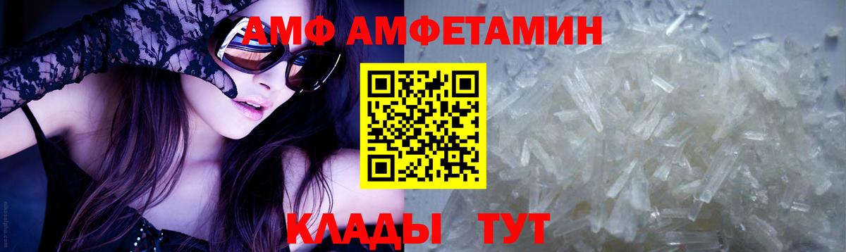Первитин мет Мурманск