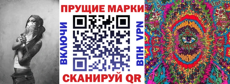 МЕГА зеркало  Мурманск  Наркотические марки 1500мкг 