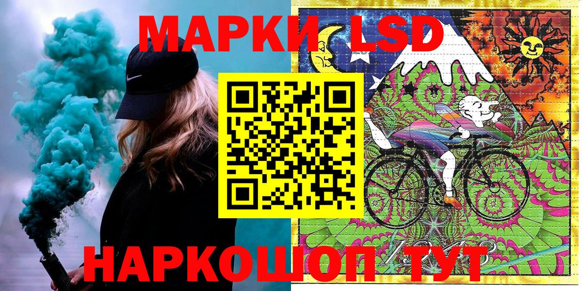 Наркотические марки 1,5мг  Наркотические марки 1,5мг  Мурманск  Вход с VPN 