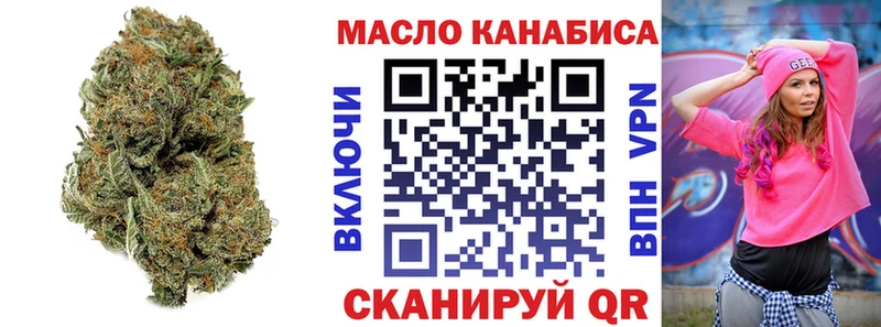 Дистиллят ТГК вейп darknet телеграм Мурманск