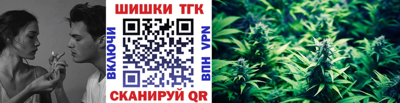 Конопля планчик Мурманск