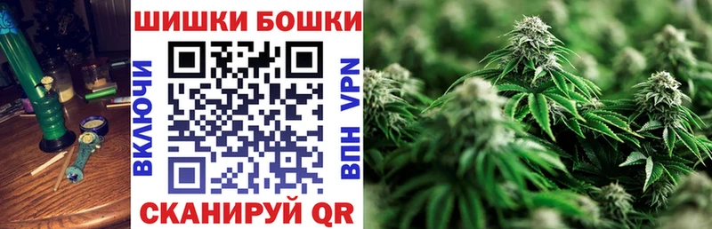 Шишки марихуана гибрид  купить наркотик  Мурманск 